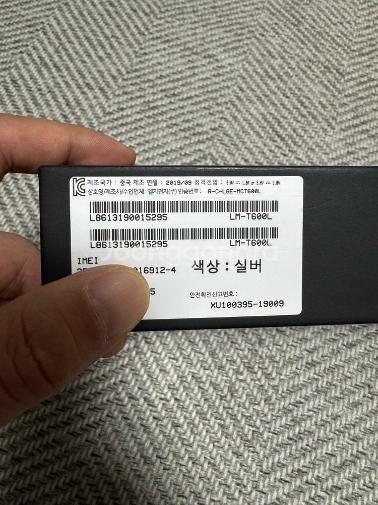 지패드5 10.1 LTE 미개봉--2