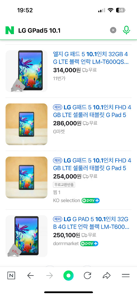 지패드5 10.1 LTE 미개봉--3