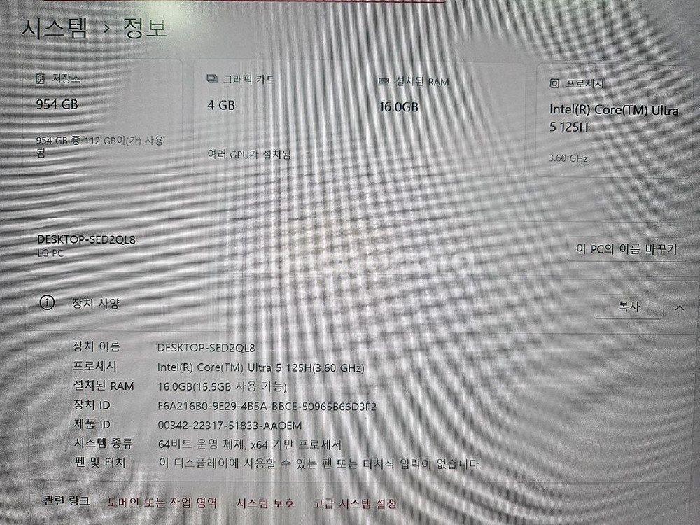 LG 그램 프로 17인치 17Z90SP 노트북 팝니다--2