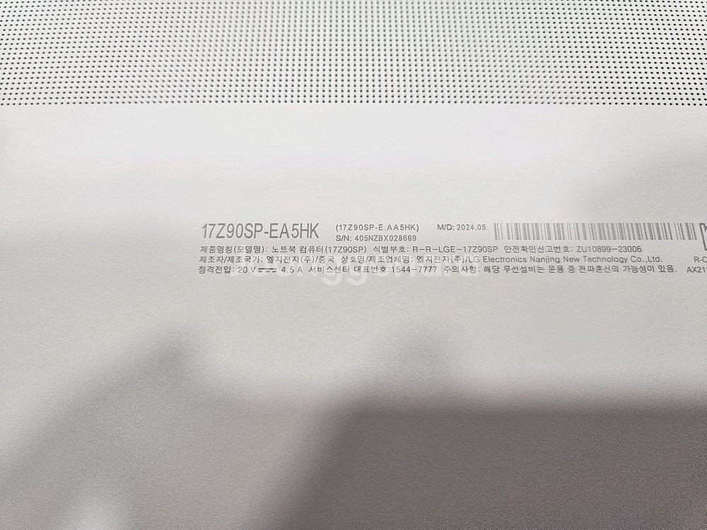 LG 그램 프로 17인치 17Z90SP 노트북 팝니다--8