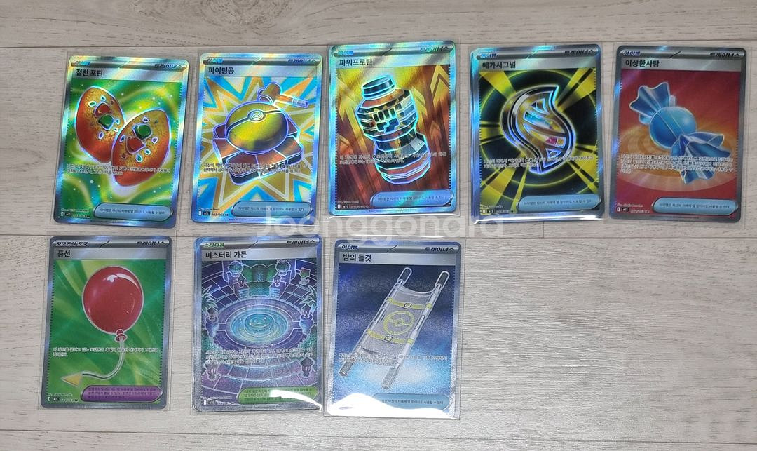 포켓몬카드 팝니다--1