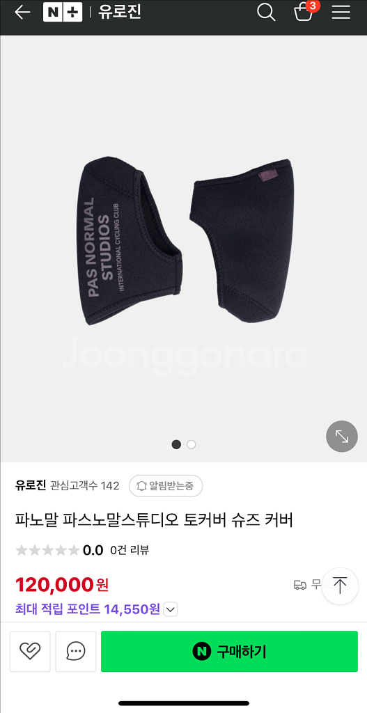 파노말 토커버 클릿 슈즈 커버 블랙 M사이즈--4