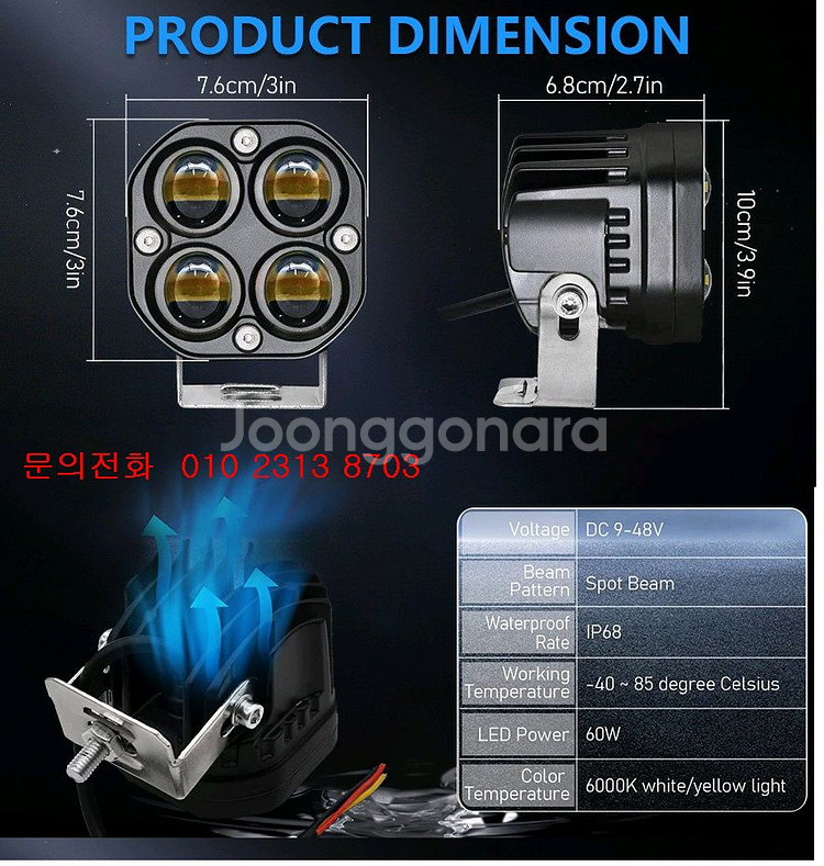 (새상품)집어등120W(집중광)--1