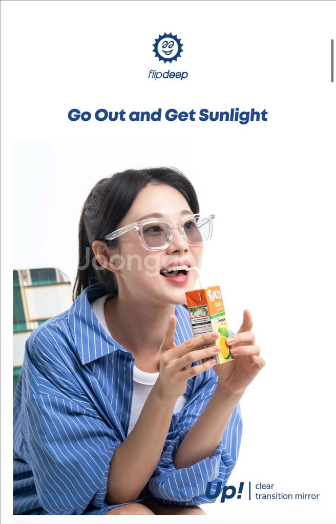 플립딥 업 UP 변색 고글 썬글라스 새상품 급--2