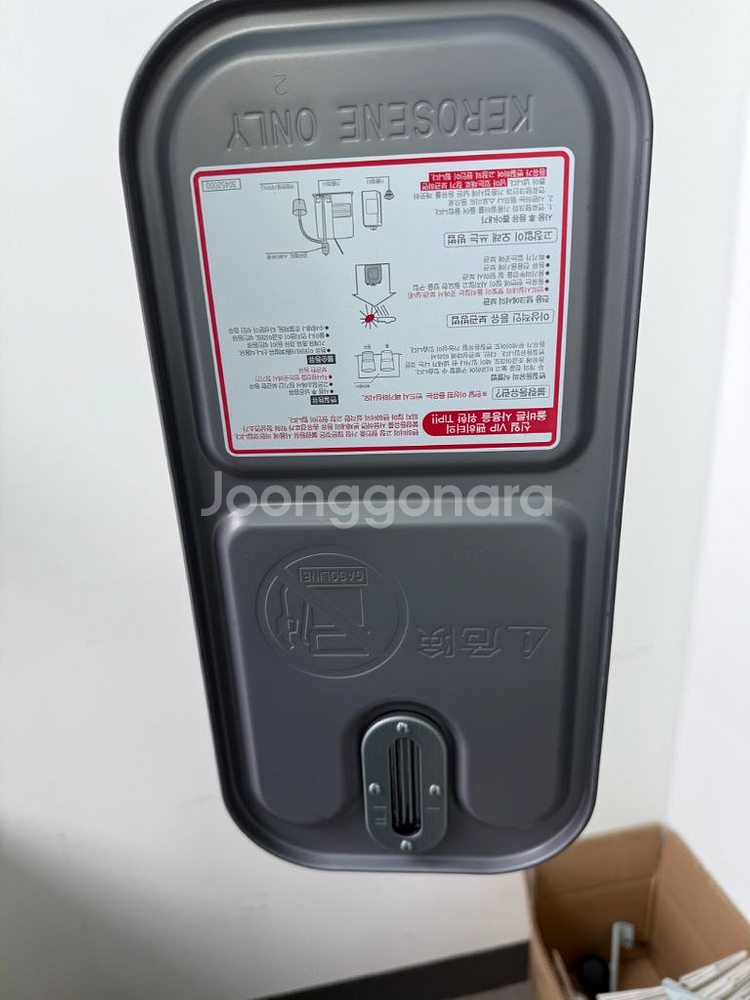 신일 팬히터 SFH-C337MVP 팝니다--3