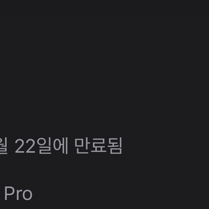 아이폰16프로 256과 애플워치10블랙 갤럭시s25u로