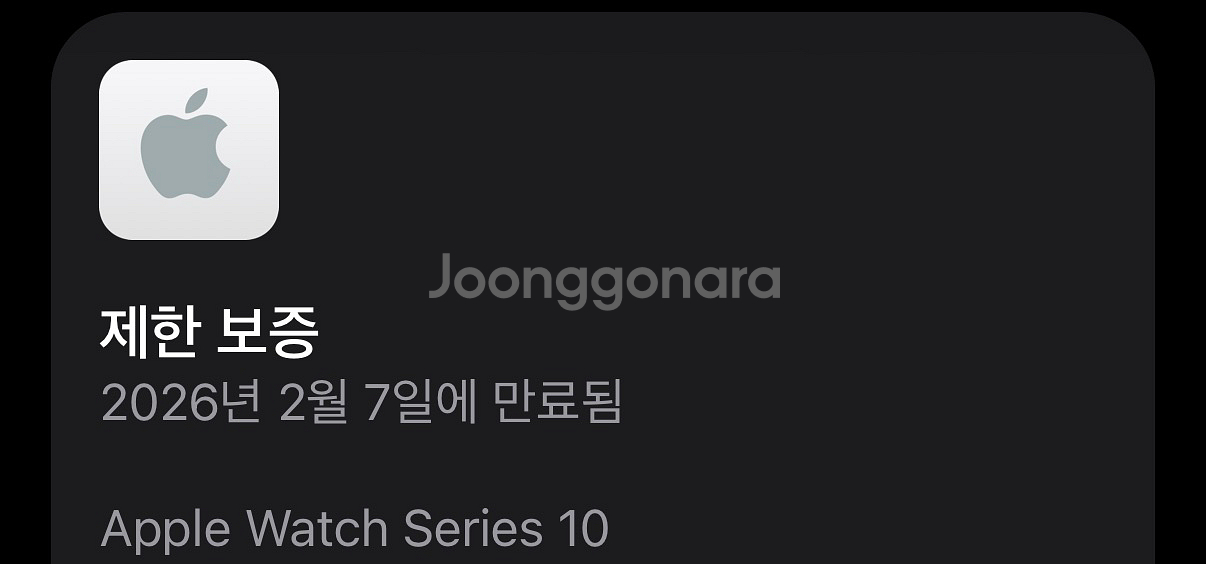 아이폰16프로 256과 애플워치10블랙 갤럭시s25u로--1