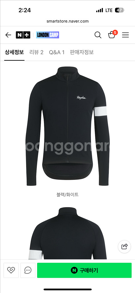 라파 코어 자전거 기모 윈터 자켓 블랙 M사이즈--3