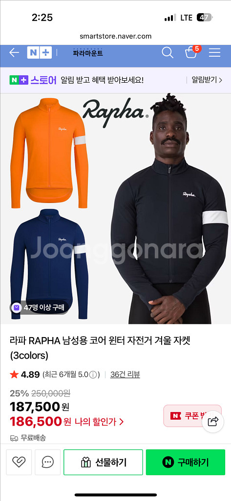 라파 코어 자전거 기모 윈터 자켓 블랙 M사이즈--4