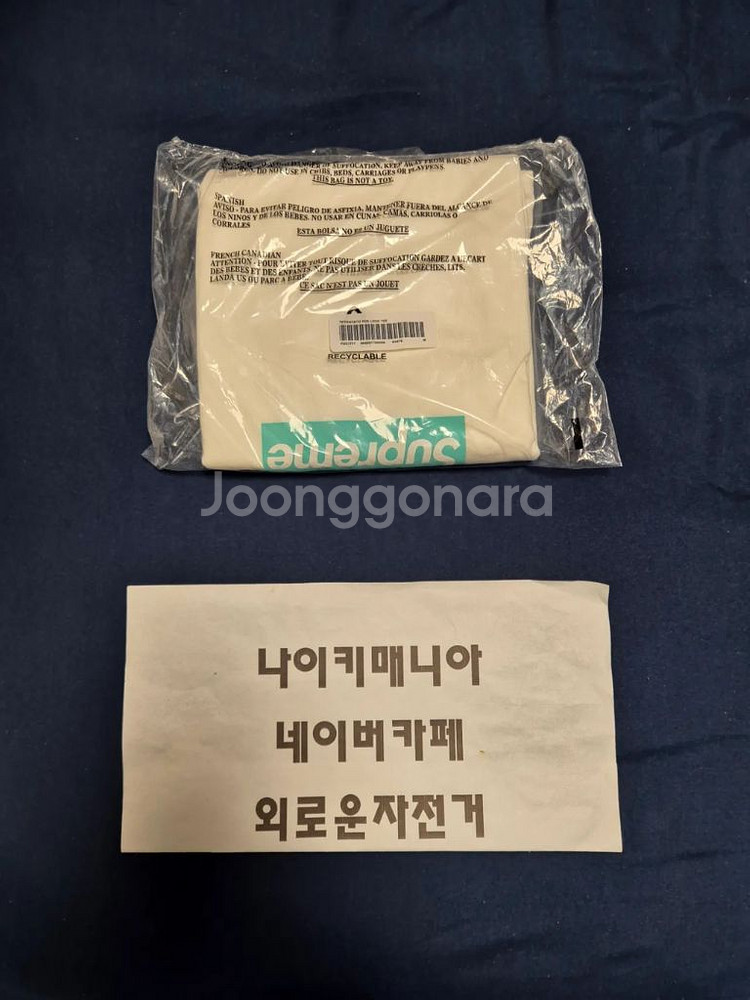 슈프림 티파니 박스로고 티셔츠 M 새상품--1