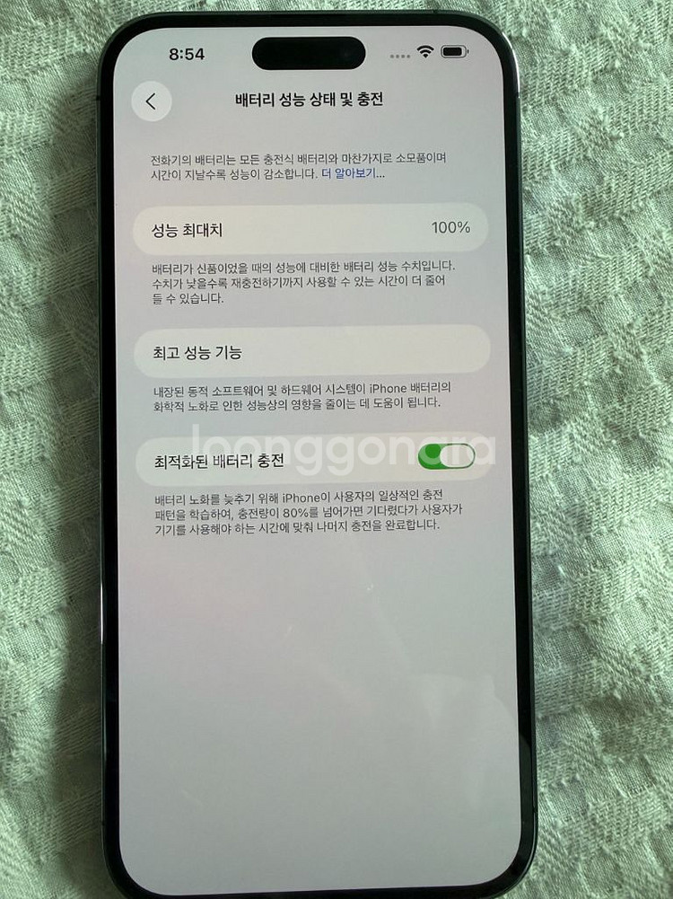 아이폰 14프로맥스 1테라 딥퍼플 S급 판매합니다.--6