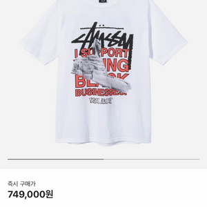 스투시 오프화이트 월드투어 티셔츠 M 새상품