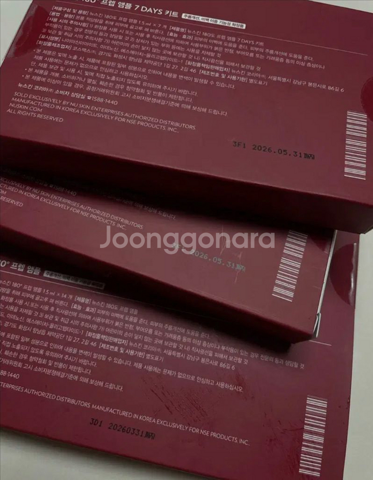 뉴스킨180도프랩앰플(미개봉새제품)--1