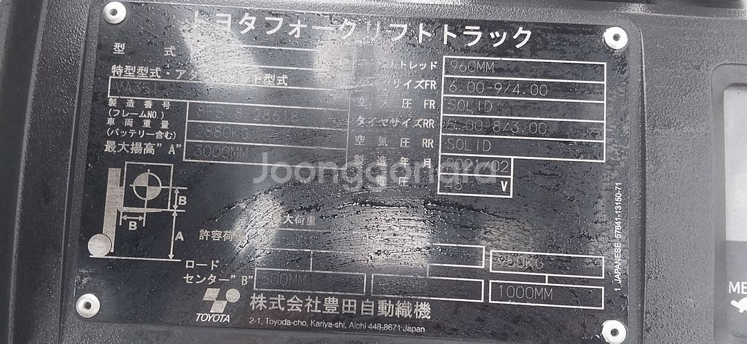 도요타 전동지게차 1.5톤 자동발 편개식장착 21년식--5