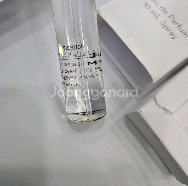 알타이아 바이애니아더네임 오드퍼퓸 10ml--1