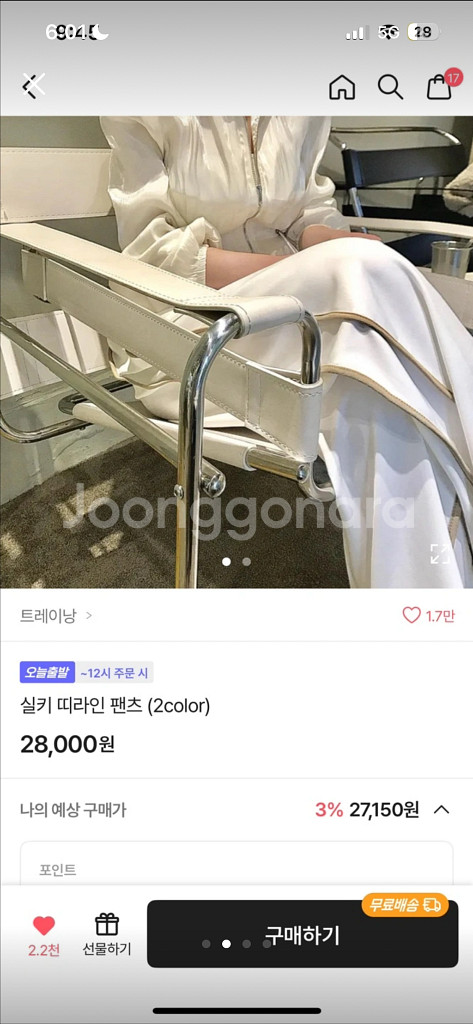 트레이닝바지--1