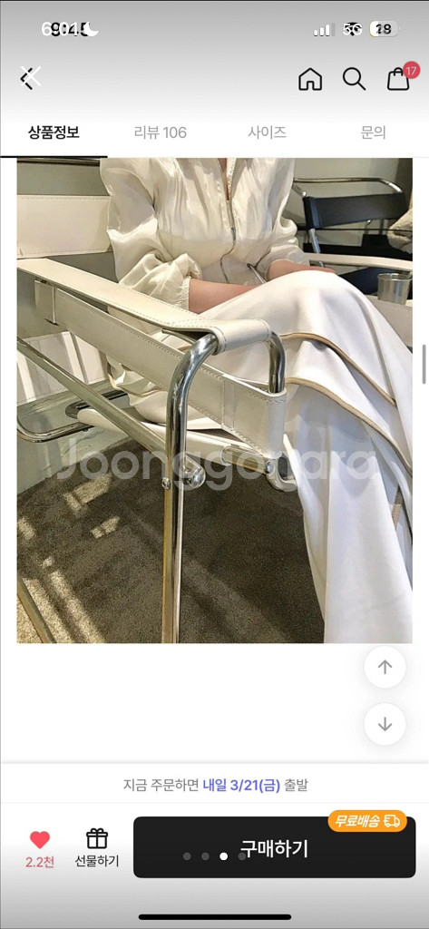 트레이닝바지--2