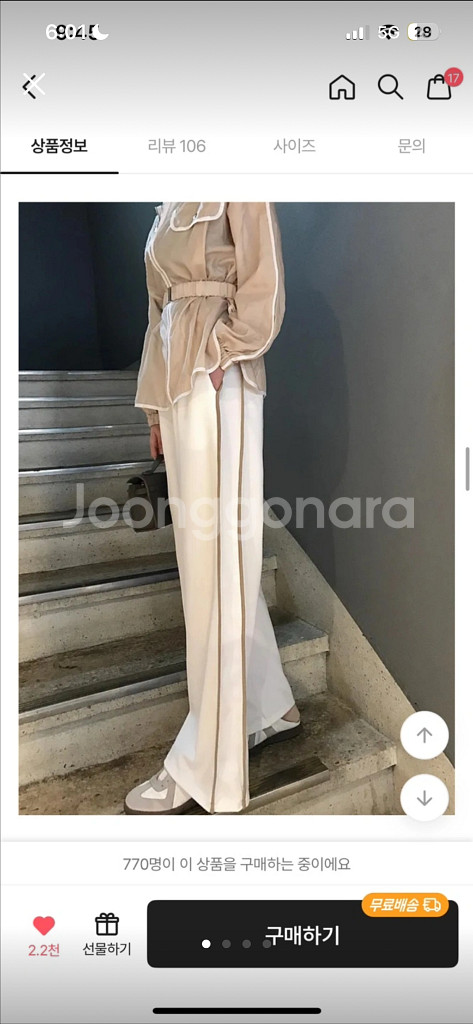 트레이닝바지--0