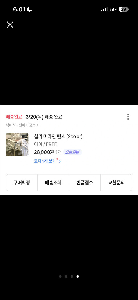 트레이닝바지--3