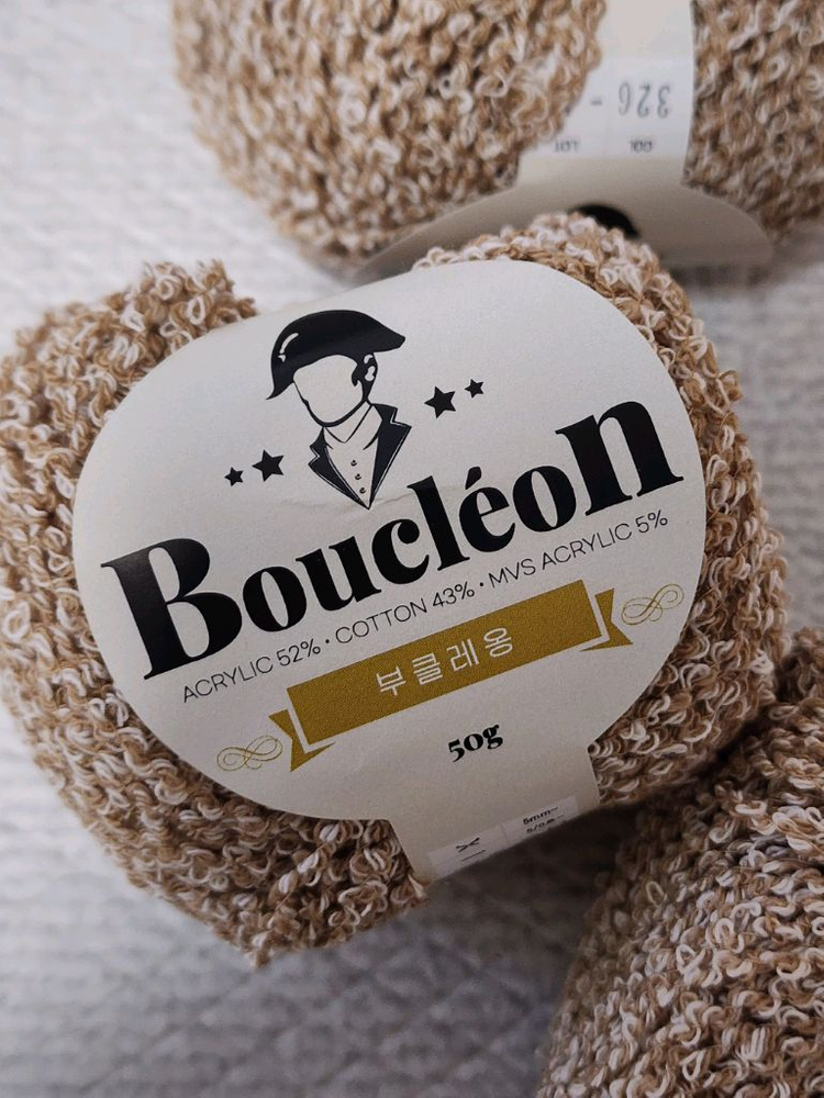 부클레옹 뜨개실 7볼 일괄--4