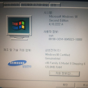 삼성 SENS 680 노트북 판매합니다.윈도우98.