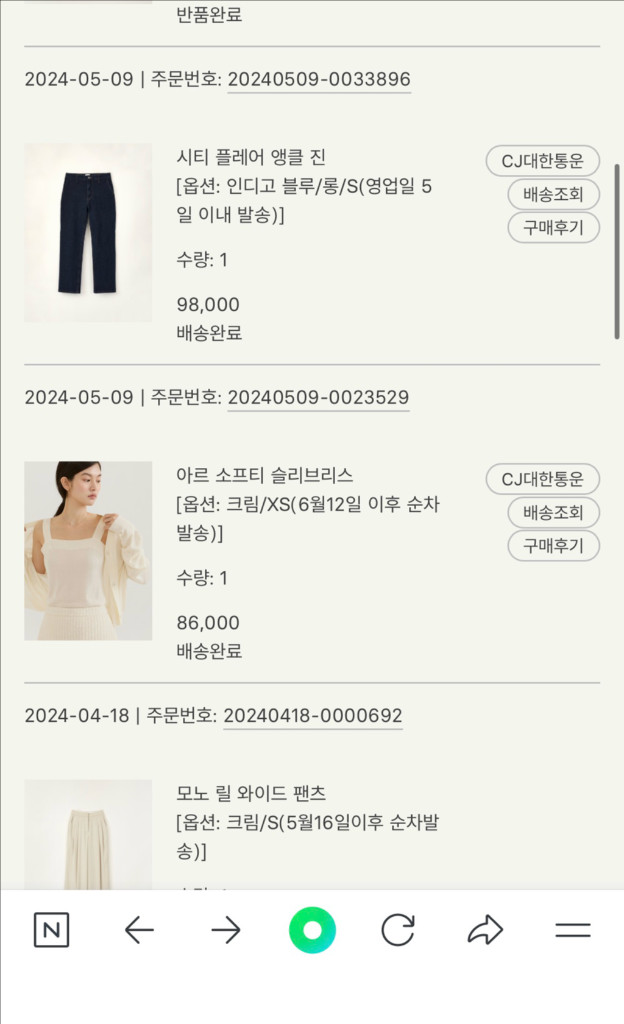 시에 시티 플레어 앵클진 데님 롱 s--3