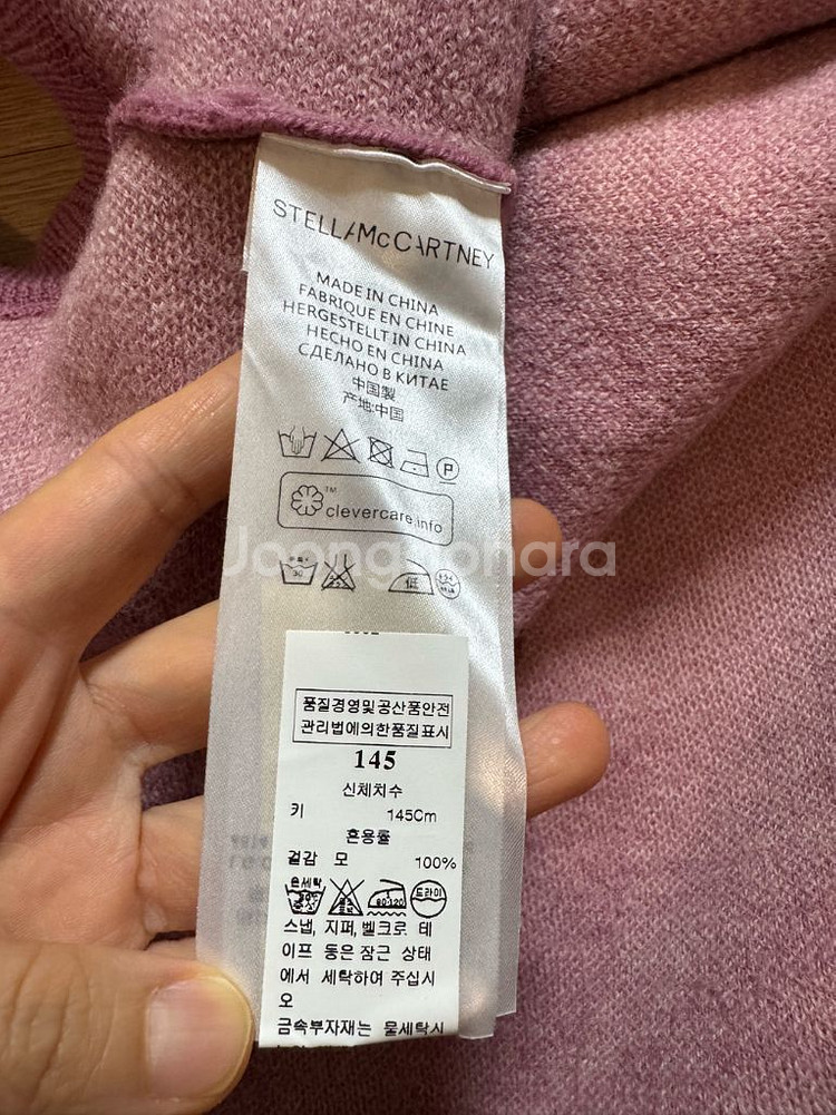 스텔라매카트니 키즈 망토 케이프--4