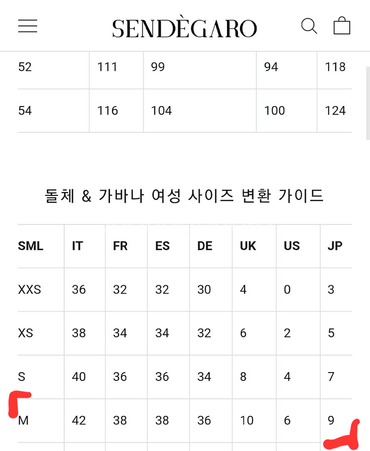 돌체 가바나 프리티 스키니진--8