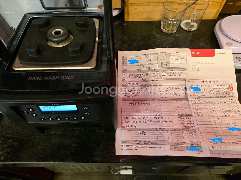 바이타믹스 콰이어트원 올수리 완료--1