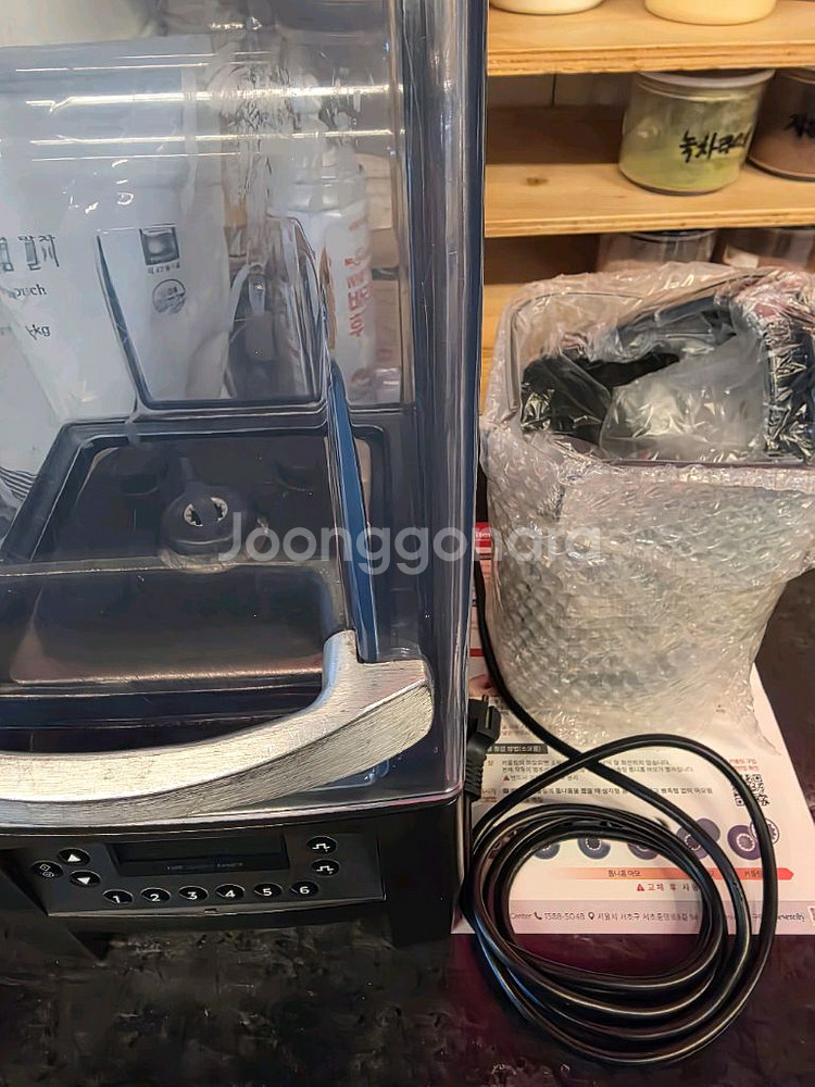 바이타믹스 콰이어트원 올수리 완료--0