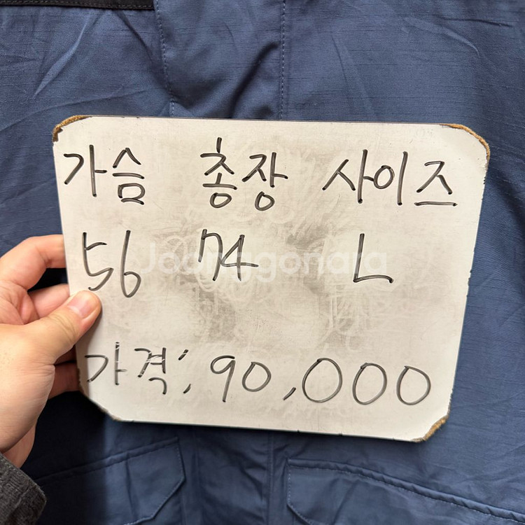 노스페이스 바람막이 자켓 L--1