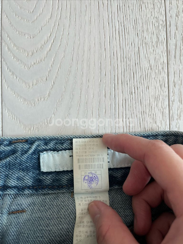 타임 트임 와이드팬츠--4