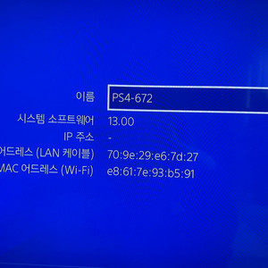 PS4 1005a 500GB팝니다.