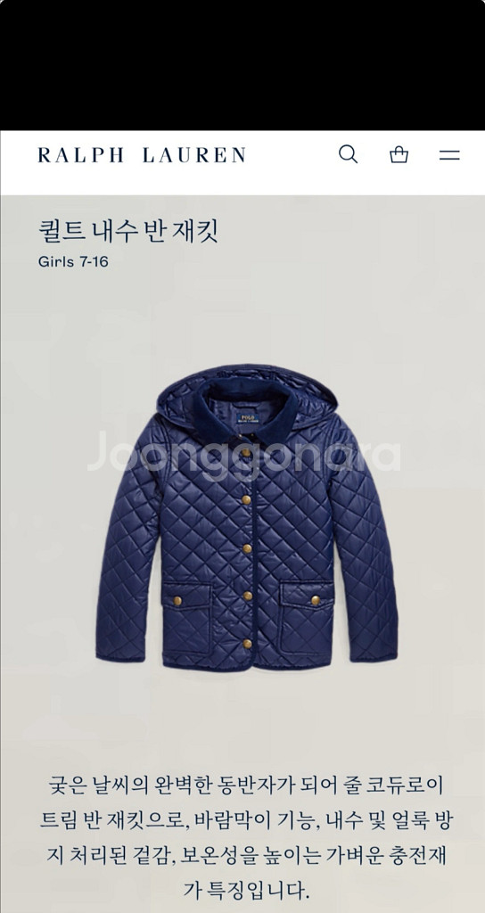 폴로 랄프로렌 키즈 퀄팅 자켓--0
