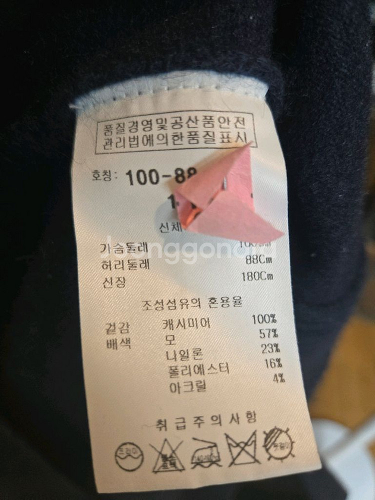 킨록 캐시미어 100 베스트--5