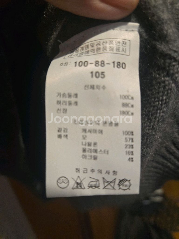 킨록 캐시미어 100 베스트--2