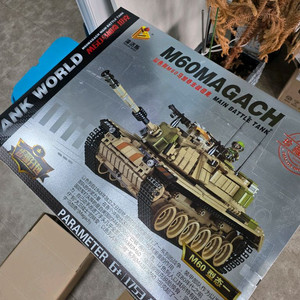 M60 마가크 주력전차 모델 키트