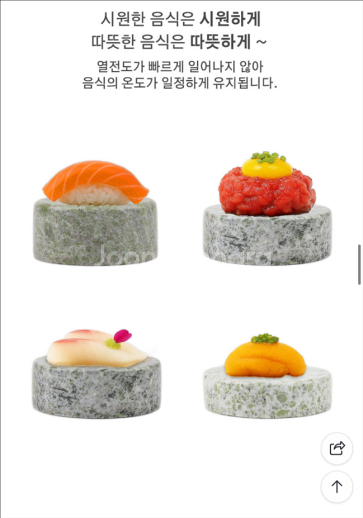 천연 옥돌 돌그릇(오마카세 회 봉 옥돌접시)--0