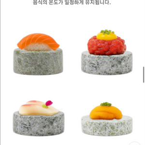 천연 옥돌 돌그릇(오마카세 회 봉 옥돌접시)