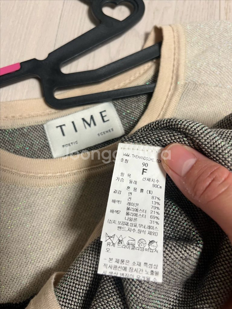 타임 5부 니트--2