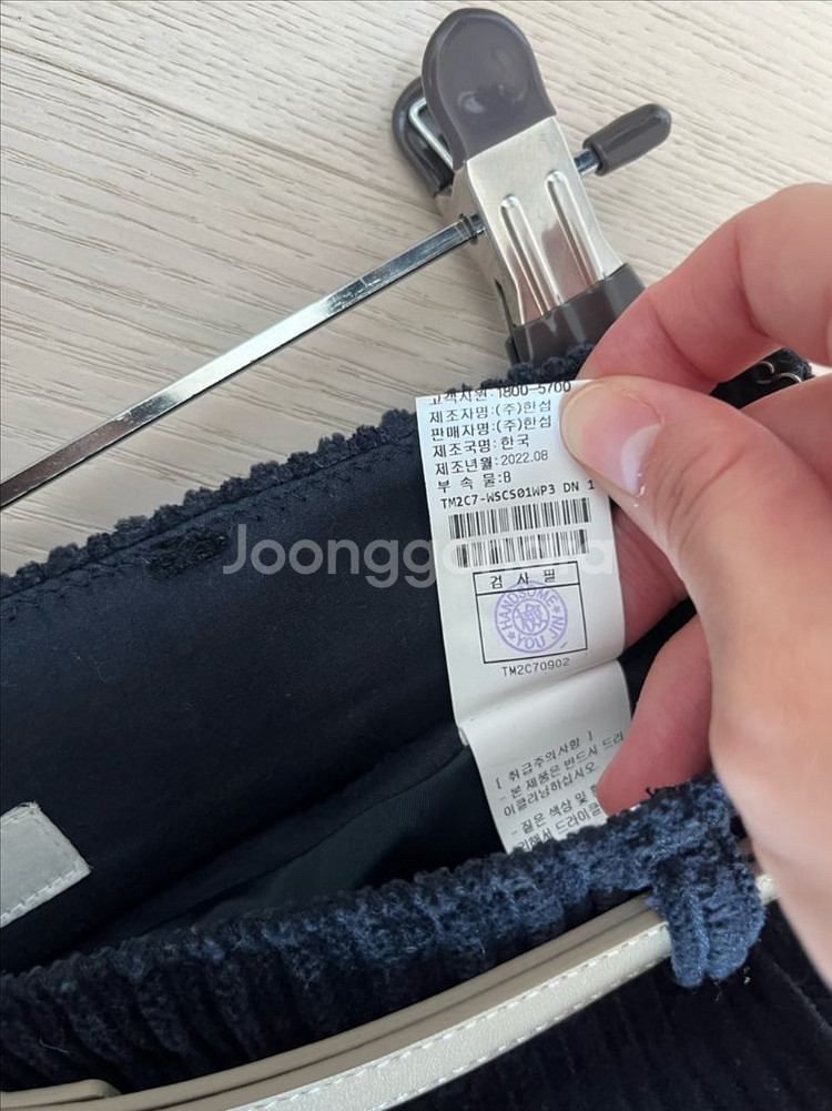 타임 코듀로이 롱스커트(네이비)--3