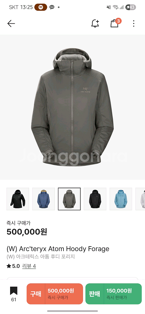 (W) 아크테릭스 아톰후디 포리지 우먼 xs 새상품--0