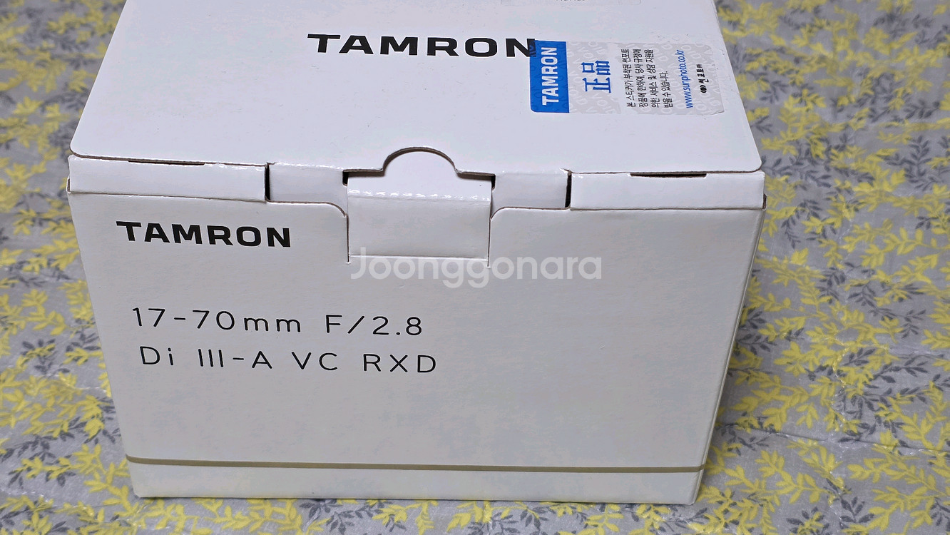 탐론17-70소니e마운트--1