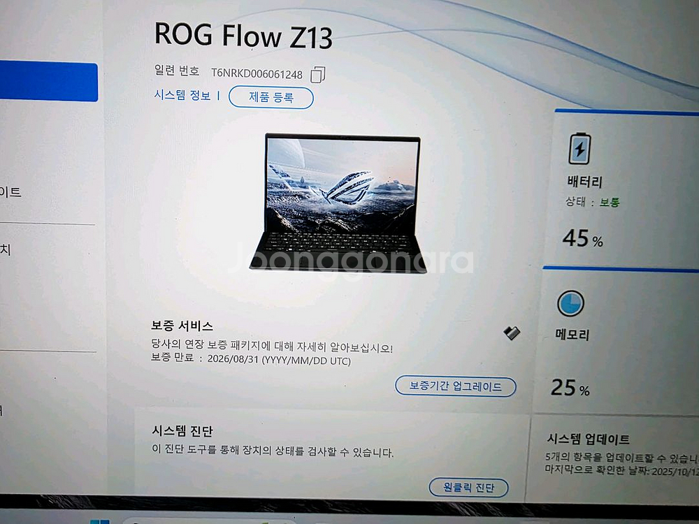 ASUS ROG Flow Z13 GZ302EARU110--0