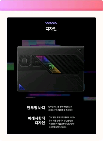 ASUS ROG Flow Z13 GZ302EARU110--6
