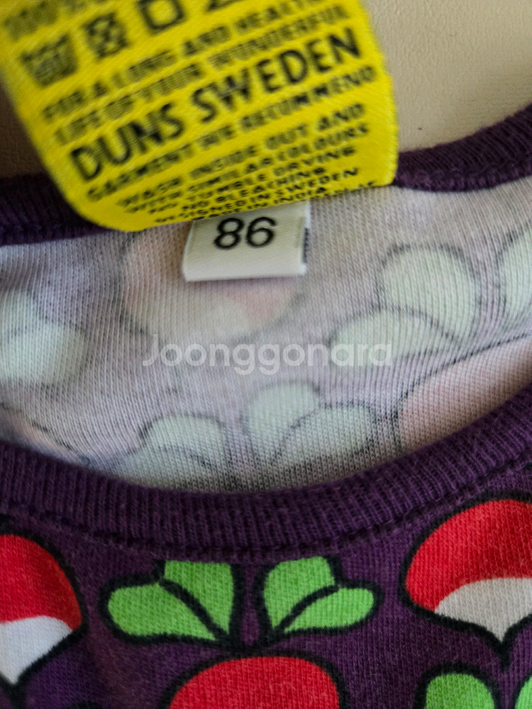 던스 구상마더어스 순무 긴팔게더 80,86 일괄--4