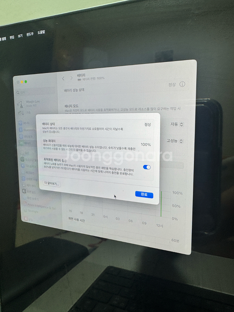 맥북 프로 16 m4 / macbookpro16 m4--2