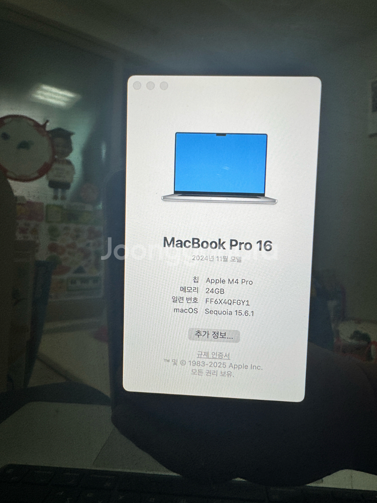 맥북 프로 16 m4 / macbookpro16 m4--0