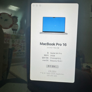 맥북 프로 16 m4 / macbookpro16 m4