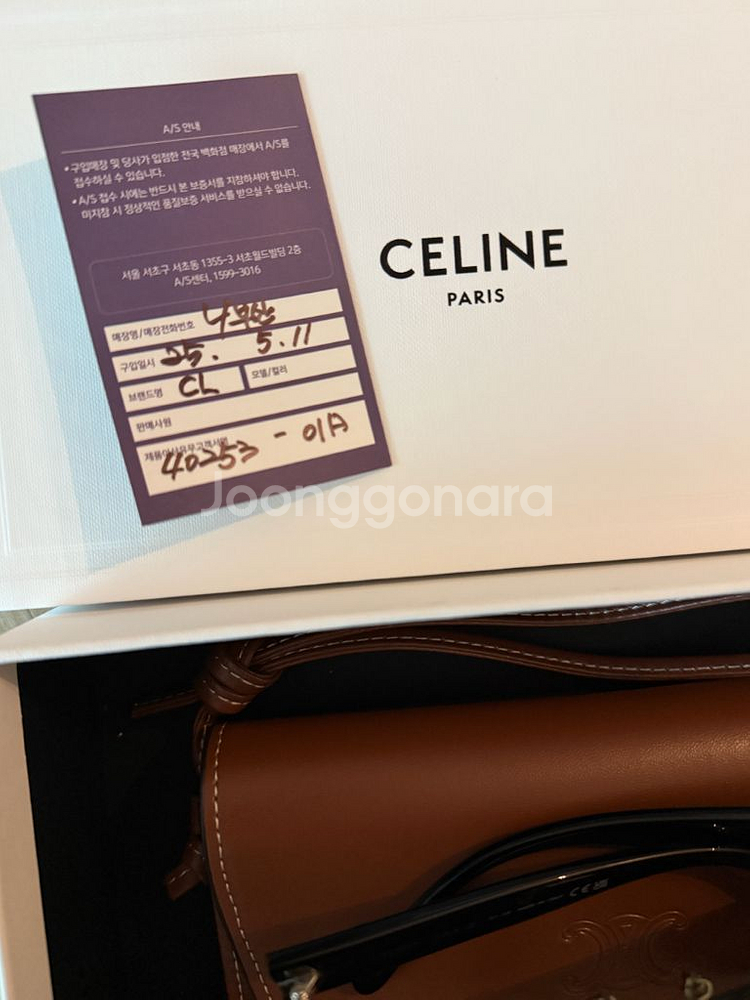 셀린느 트리옹프9 선글라스 (블랙로고)--1